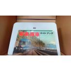  пассажирский поезд *. машина путеводитель /DAM