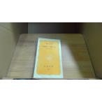  японский язык. .. меняется . береза остров . Хара работа /DBK