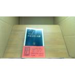  день текст .. метеорологические явления средний . новая книга /DBK