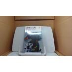  война . человек 3. жизнь. . искривление третий часть /BFZN