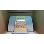 . необходимо предположение. рука . Япония экономика газета фирма /BFZO