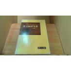  сочинение приветствие все документ модифицировано . версия yu NEAT выпускать /DBN