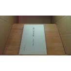 . камень поэзия документ сборник ... старый .. камень большой Akira ./DBN