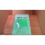  торговое право ( отпечаток руки? маленький марка закон ) высота . выгода один /DBO