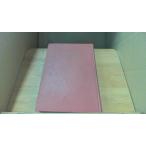  Natsume Soseki сборник Showa документ . полное собрание сочинений Kadokawa Shoten версия /DBP