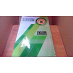  средний . вступительный экзамен сборник новый начальная школа рабочая тетрадь государственный язык stage III /DBT