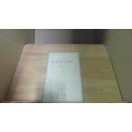  сочинение на английском языке пример документ память закон .. фирма /DBW