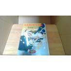 na. бамбук. Kaguya Hime ..../DBY