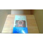  холм рисовое поле .. поэзия сборник настоящее время поэзия библиотека 30 /DBY