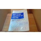 MS-DOS программист -z*ba Eve ru/DBZC