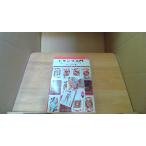  карты введение Inoue правильный . работа /DBZA