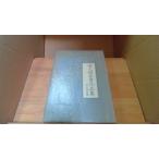 . человек ассоциация . сборник произведений . человек ассоциация сборник /DBZI