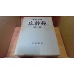  широкий .. второй версия новый .. сборник /DBZI