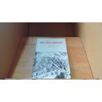  земля ....... есть ..? доска .../DBZI