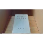  futoshi flat . война внизу. большой ... префектура внизу шт . внутри ./DBZL