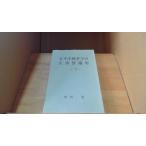  futoshi flat . война внизу. большой ... префектура сверху шт . внутри ./DBZL