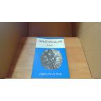 [....... ..]37 год Iwanami буклет NO.6 /DBZM