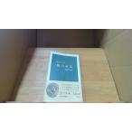  добродетель река дом . организация человек. . изображение средний . новая книга /DBZM