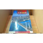  Tokyo Metropolitan area внутри транспорт регулирование map /DBZO