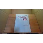 ya.... хочет английский язык длина документ 500 /DCJ