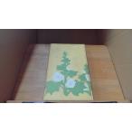  добродетель река дом . яркая звезда ... шт Yamaoka Sohachi /DCL