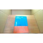  0 битва один плата рисовое поле средний . Taro /DCZA