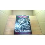  запись * collectors 2011 год 10 месяц розовый * floyd /DCZE