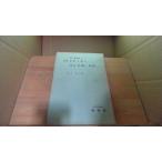  практическое использование земля деревообработка .. проект ... предварительный расчет настоящее время фирма /DCZF