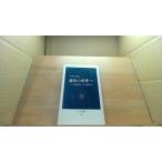 ... мир ( внизу ) средний . новая книга /DCZO