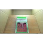  новый shogi. палец . person /DCZO