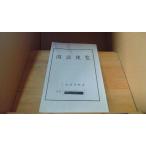  государственный язык рейс просмотр Z...../DDD