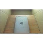  запад бок последовательность Saburou поэзия сборник мир. поэзия 50 /DDG