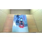 ... скала ... первый . предмет . Miyabe Miyuki /DDH