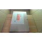  небо .. век 2 большой . следующий ./DDI