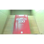  диалоги на английском языке винт винт бизнес 100 /DDI