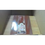  Alice иллюзия . высота ... сборник /DDJ