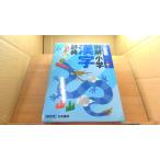  три .. пример . начальная школа иероглифы словарь /DDQ