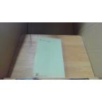 .... жизнь Genji Keita /DDS