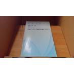  старшая средняя школа соответствует математика A [ стандарт ] случай. число /DDU