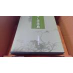 ku.. знак знак . Япония каллиграфия ассоциация /DDV