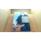  Kato один 2 три реальный битва сборник ....,. шар. 40 отдел /DDW