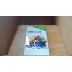  автомобиль механизм введение /DDZC