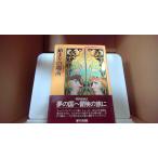  начало. место Ursula Kru Guin /EAB