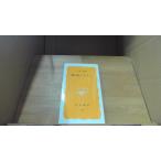  no. 4 ... .. Iwanami новая книга /DDZG