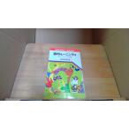  голова. тренировка 1 сборник новый тест 100 выбор /DDZL