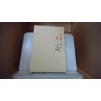  Lynn ten bow m. способ Ikeda .. сборник песен /DAP