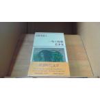  Shincho настоящее время литература 60 один год. .. прекрасный девушка река . много ../DDZN