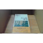  Shincho настоящее время литература превосходящий .. выгода . один .. регистрация /DDZP