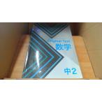 Original Text математика средний 2 /DEB