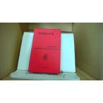  Akutagawa Ryunosuke сборник день текст . все no. 22 Shinchosha /DAT